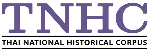 TNHC Logo