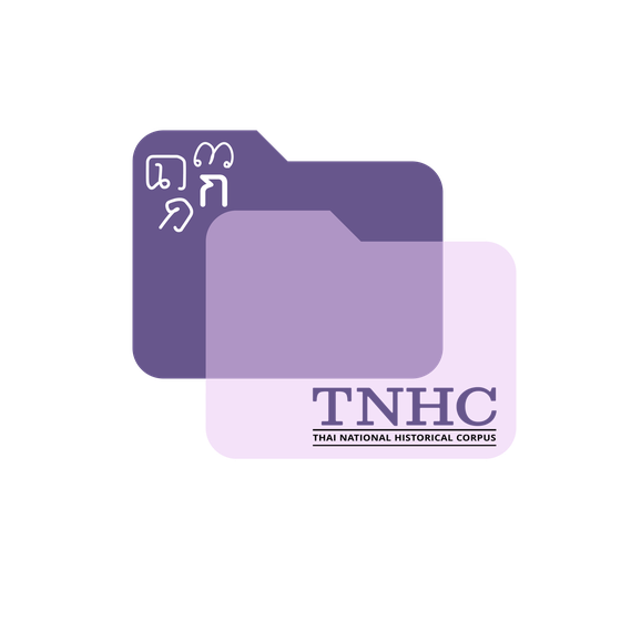TNHC Logo